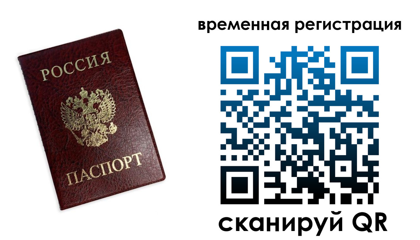 пропишу в квартире в Мантурово