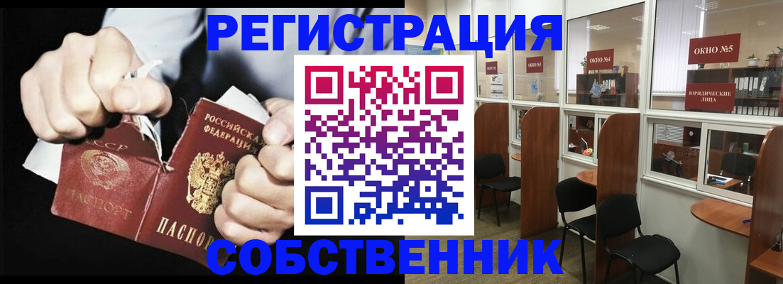 миграционный учет в Мантурово