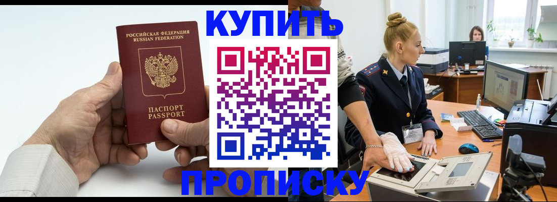 временная регистрация поиск в Мантурово