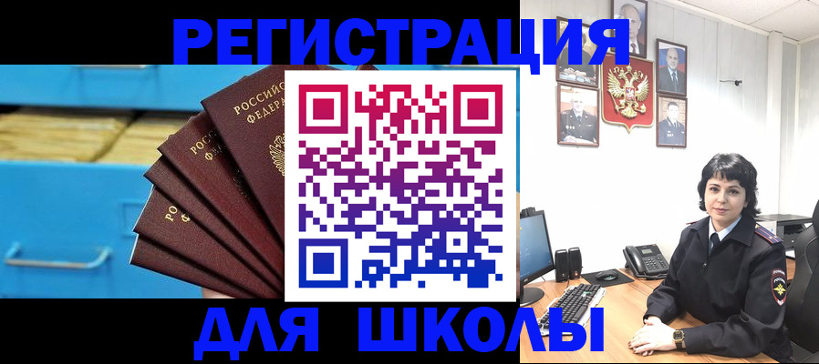 прописка в квартире в Мантурово