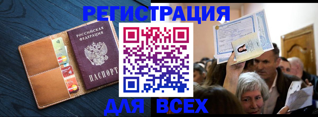 найти адрес прописки в Мантурово
